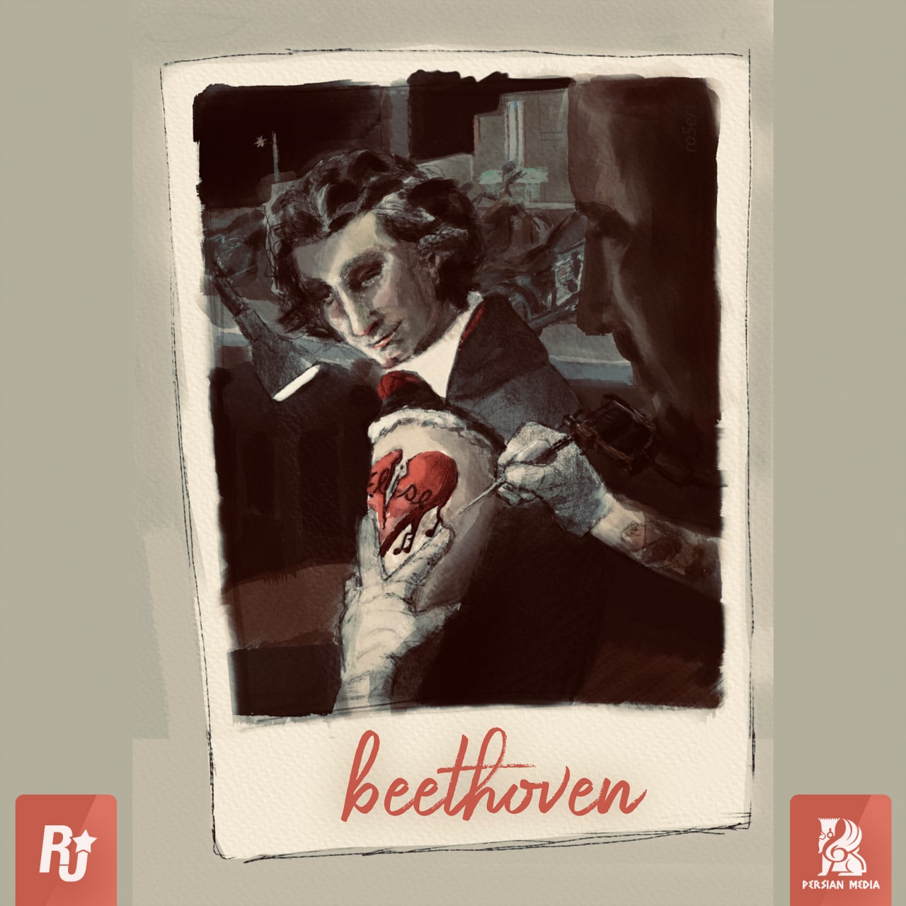 Pvol بتهوون Beethoven